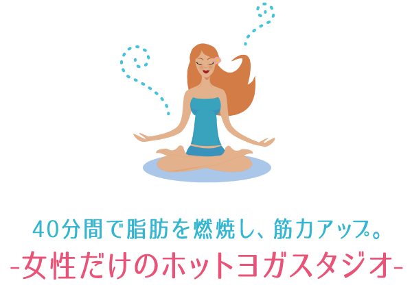 HOT40YOGA東京平井店の施設画像