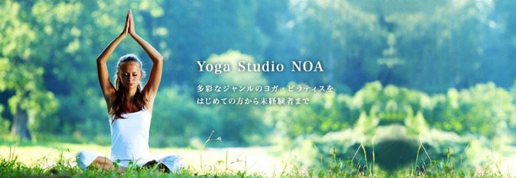 Yoga Studio NOA 新宿校の施設画像