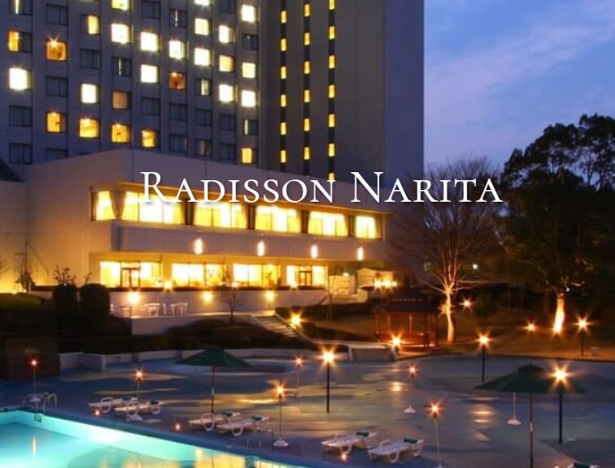 【閉店】ラディソンホテル 成田　ヨガクラスの施設画像