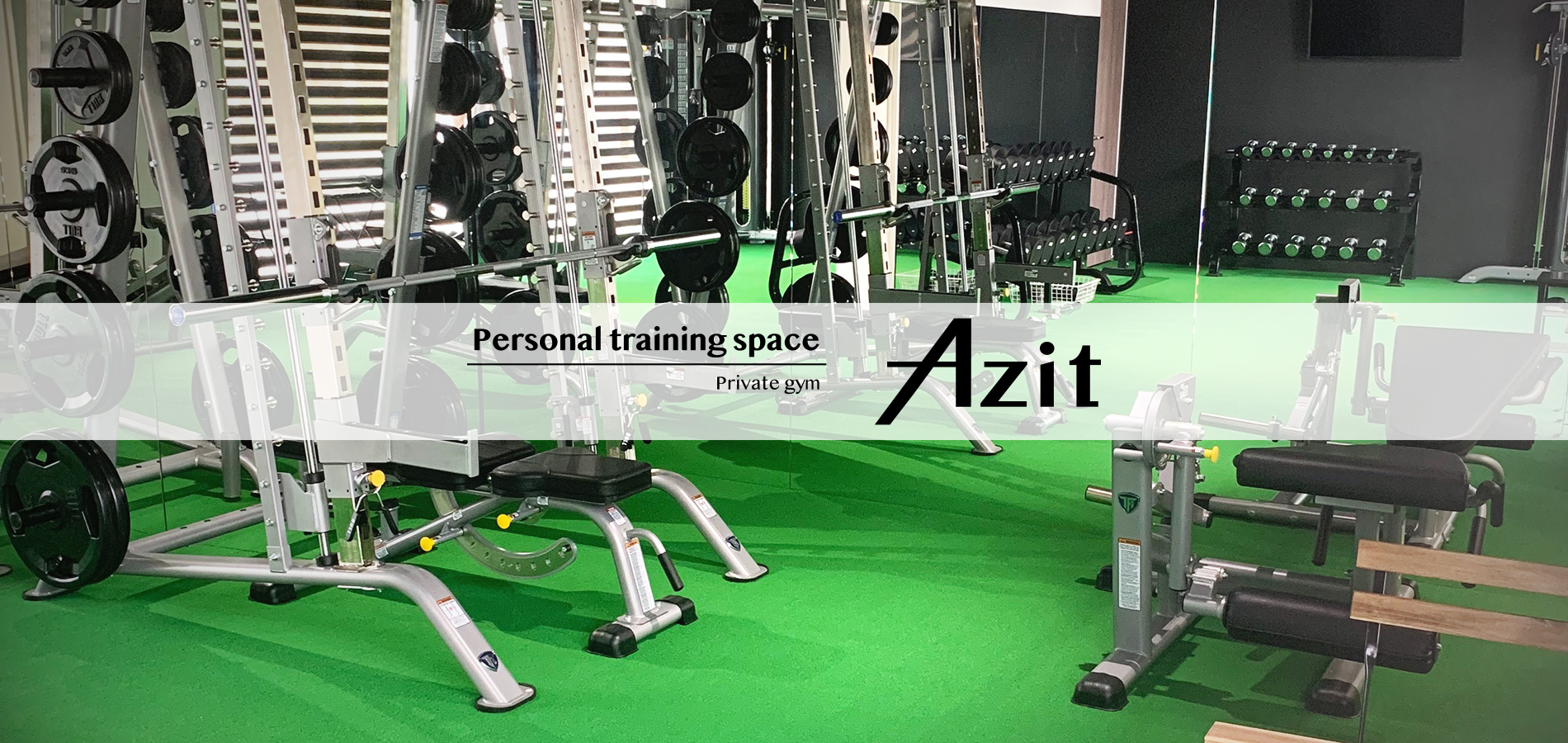 Azit Gymの施設画像
