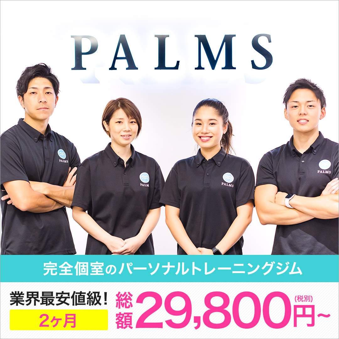 パームス大阪駅前店の施設画像
