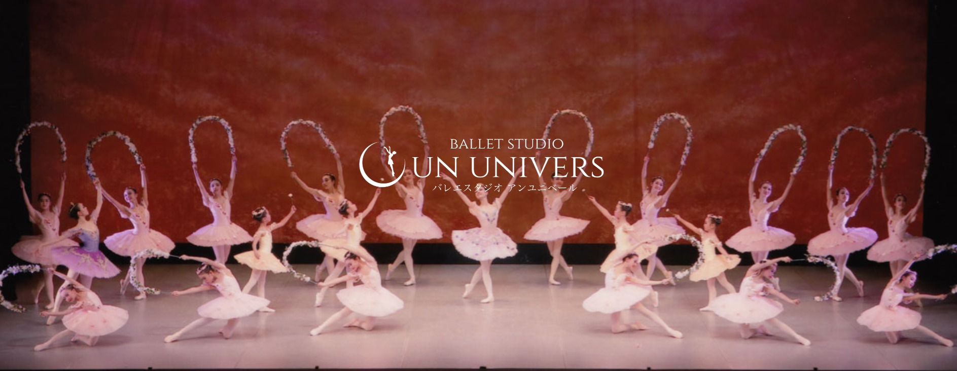 バレエスタジオ アン・ユニベールの施設画像