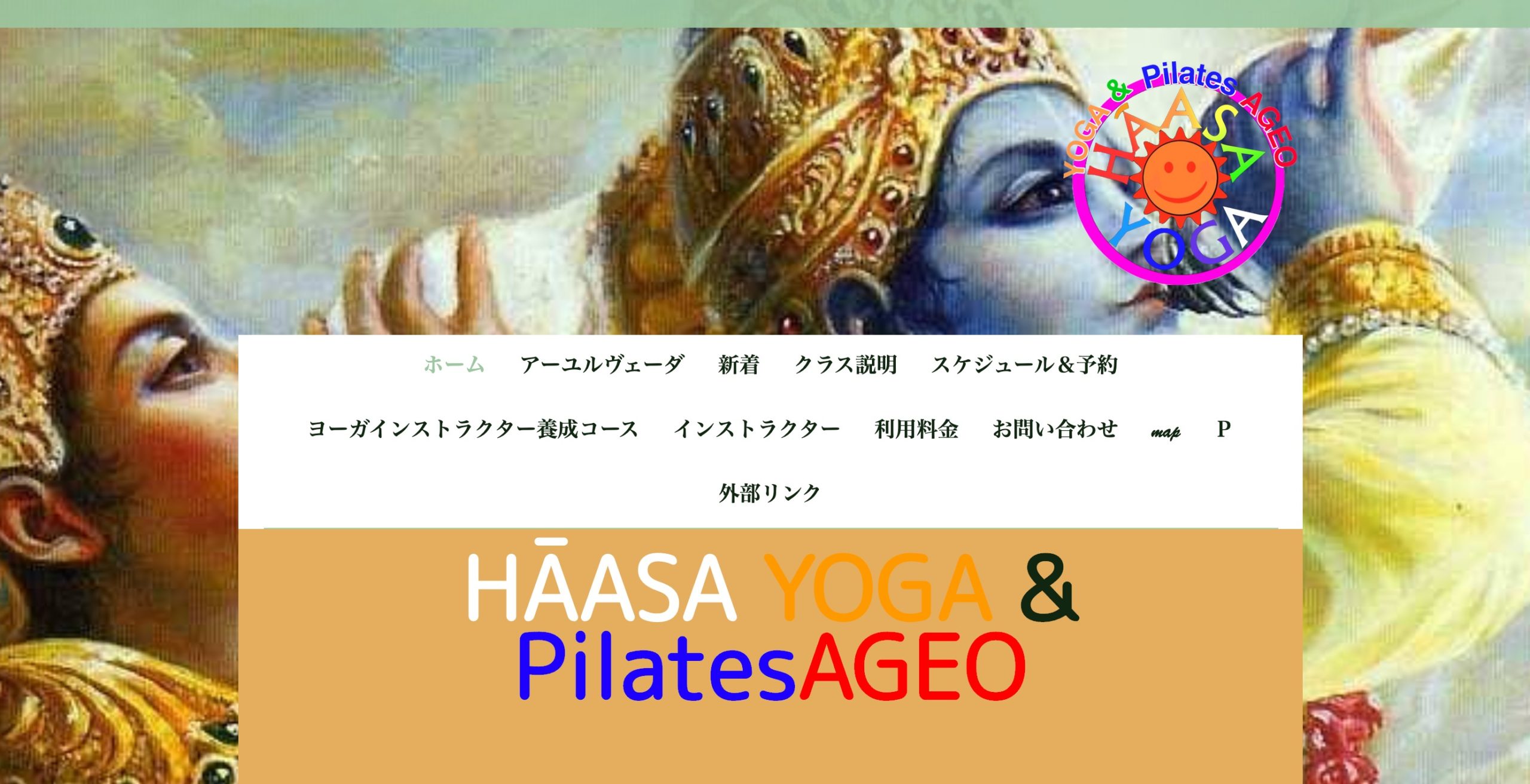 HAASA YOGA & Pilates AGEOの施設画像
