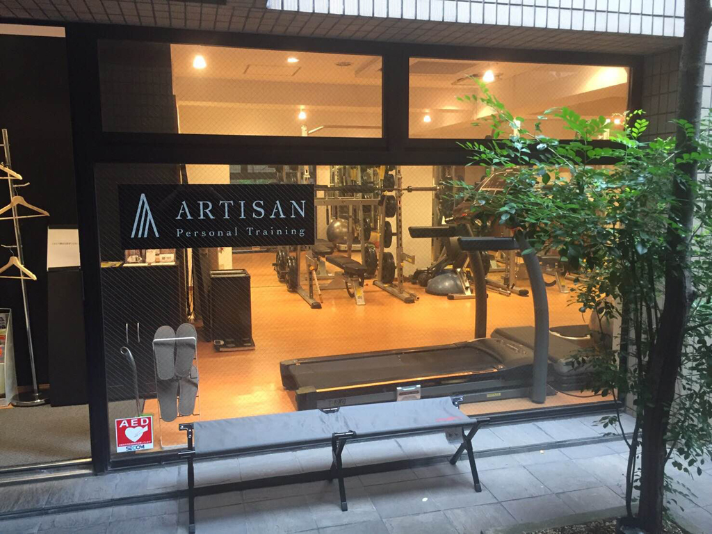 ARTISAN（アルチザン）の施設画像