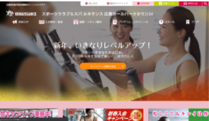 スポーツクラブ&スパ ルネサンス広島ボールパークタウンの施設画像