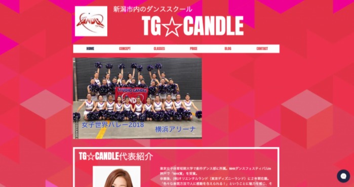 TG☆CANDLEの施設画像