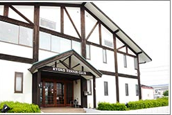 リョーコーテニスクラブの施設画像