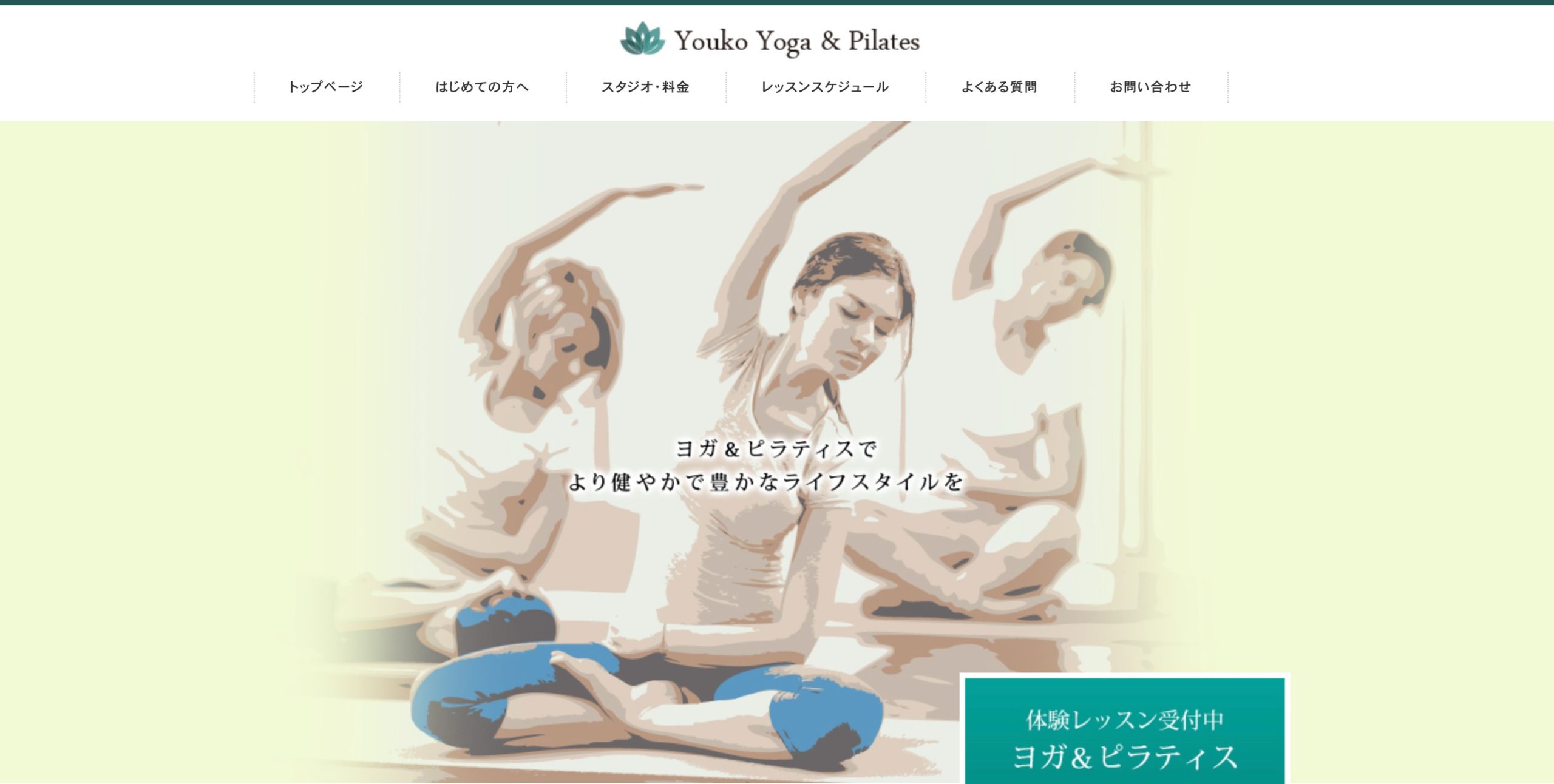 Youko Yoga ＆ Pilatesの施設画像