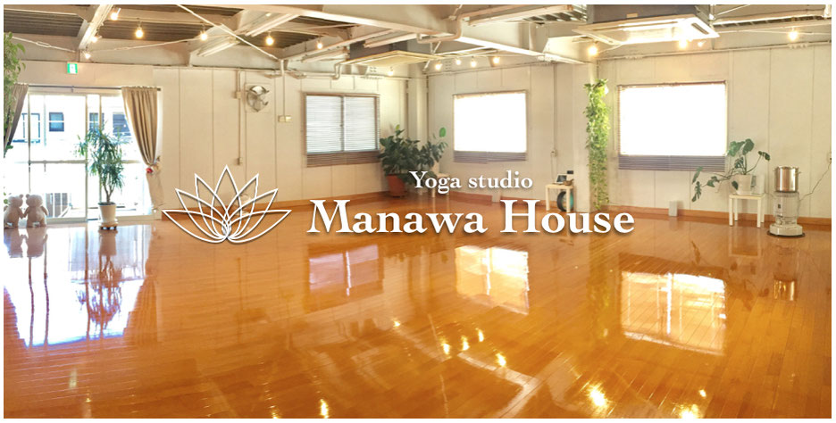 manawa-houseの施設画像