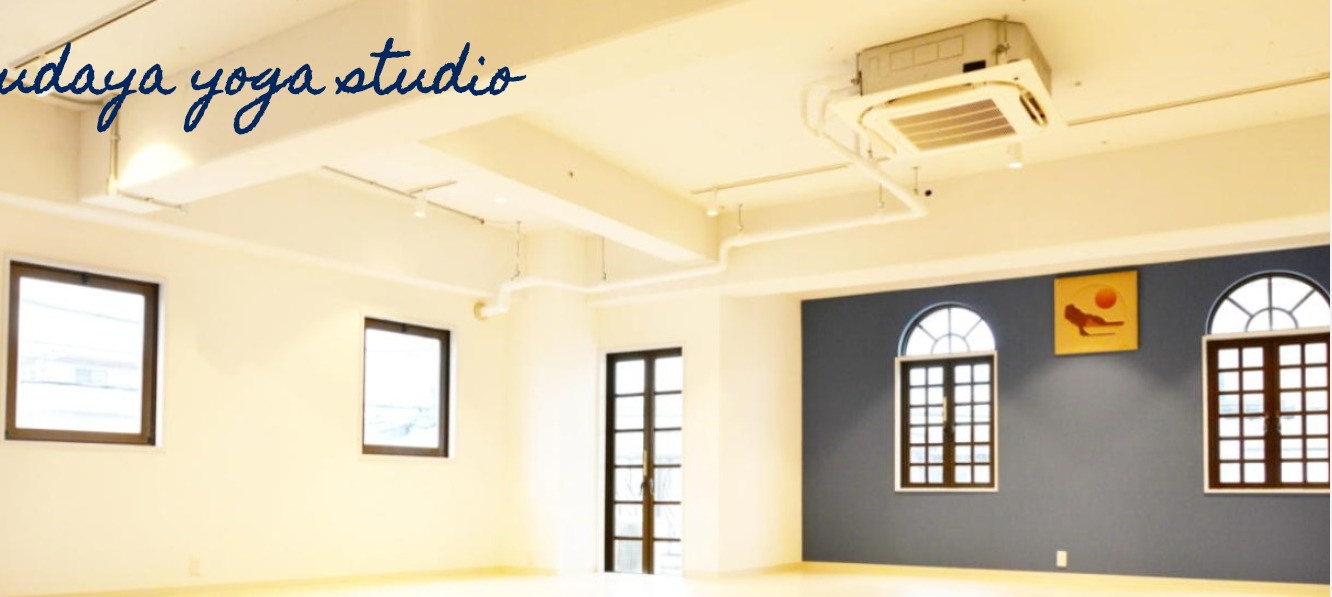 udaya yoga studioの施設画像