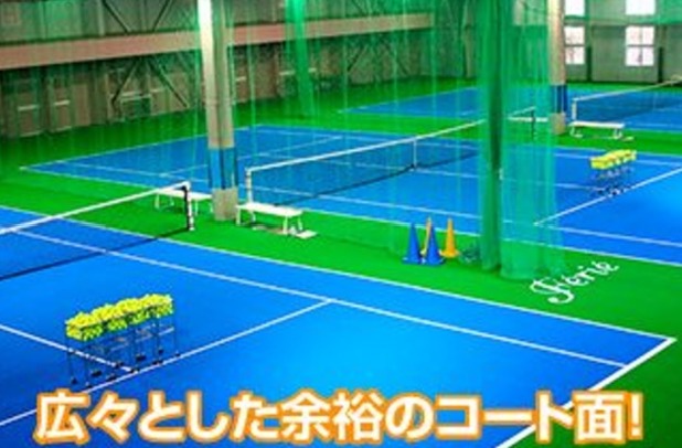 フェリエインドアテニススクールの施設画像