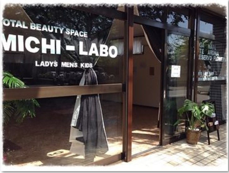 MICHI-LABOの施設画像