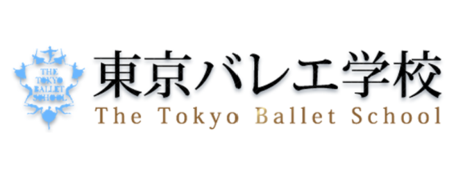 東京バレエ学校の施設画像