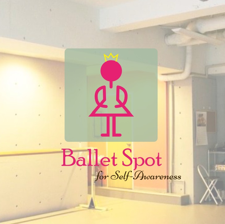 Ballet Spotの施設画像