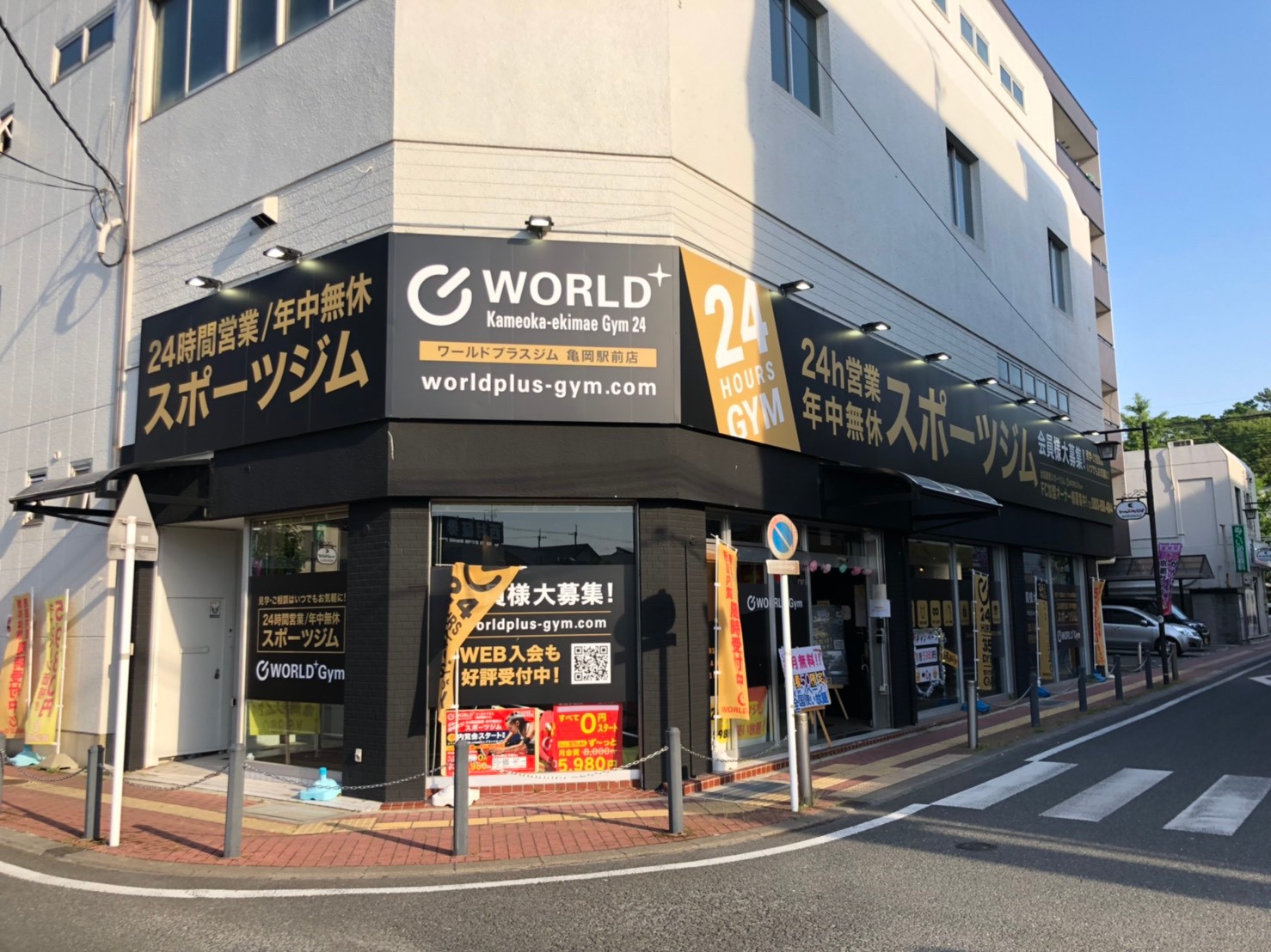 亀岡 おすすめジム厳選9選 料金比較表 評判付き