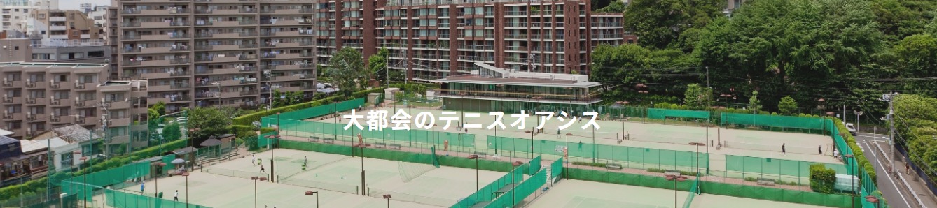 高田馬場 人気のテニススクールおすすめ比較 評判良い教室をご紹介 Fitmapマガジン