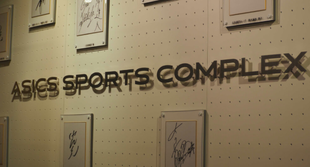 ASICS Sports Complex TOKYO BAYの施設画像