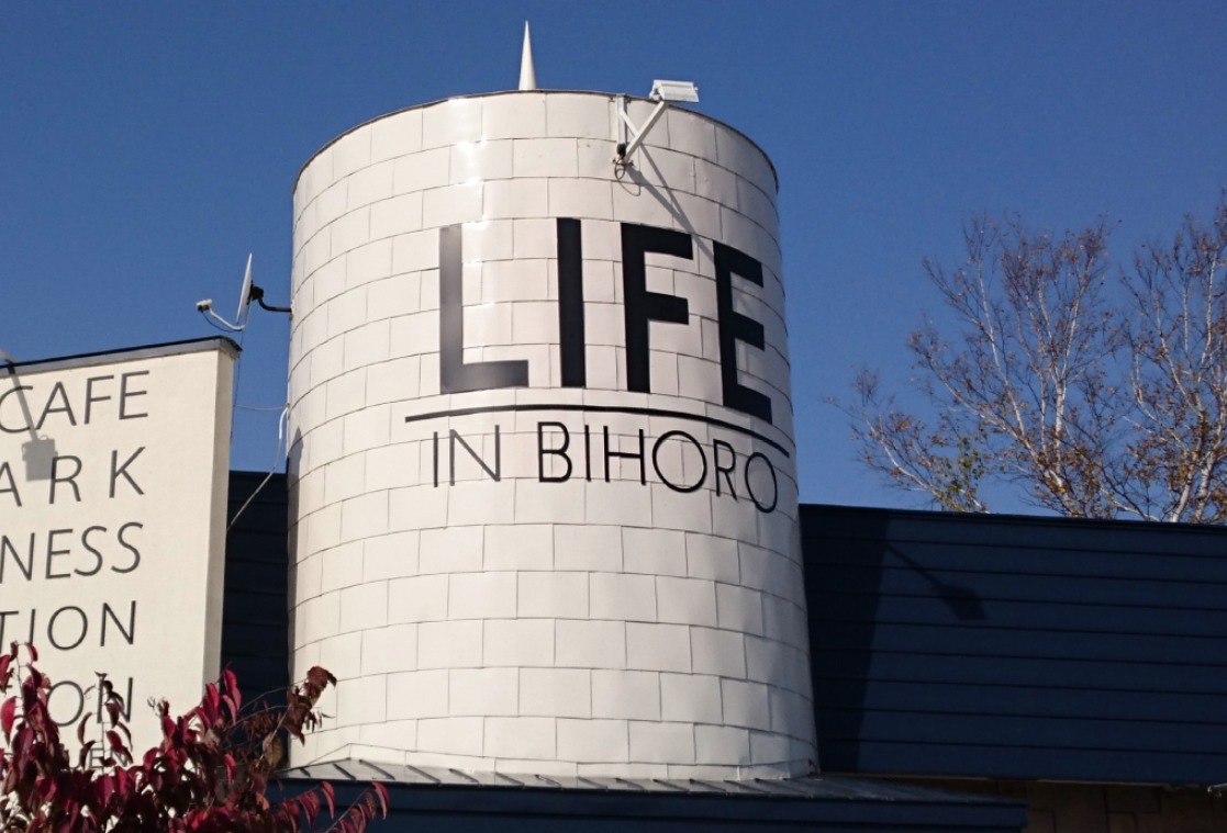 LIFE IN BIHOROの施設画像