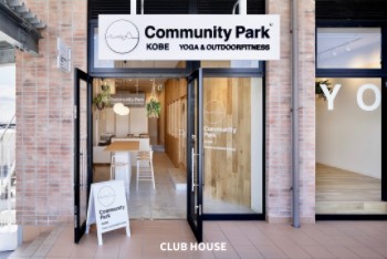 Community Park KOBEの施設画像