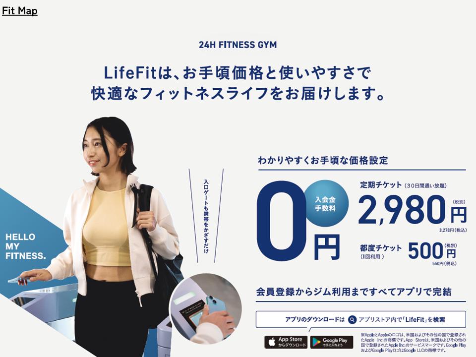 Lifefit 西川口店の施設画像