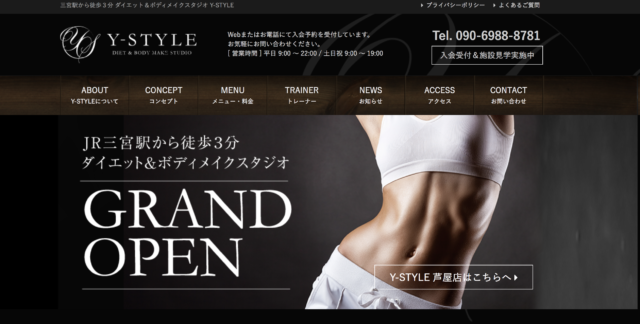 Y-STYLE ダイエット&ボディメイクスタジオ神戸店の施設画像