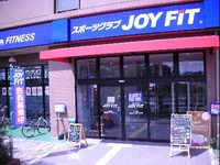 JOYFIT摂津富田の施設画像