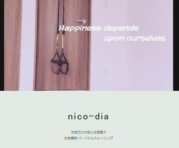 nico-dia︎の施設画像