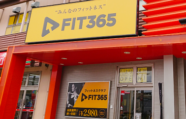 FIT365八潮の施設画像