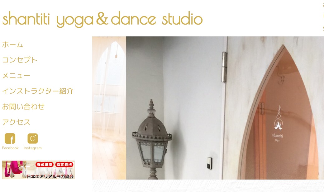 shantiti yoga＆dance studioの施設画像