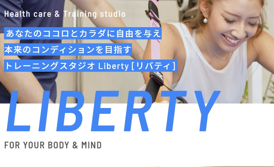 トレーニングスタジオ Liberty(リバティ)の施設画像