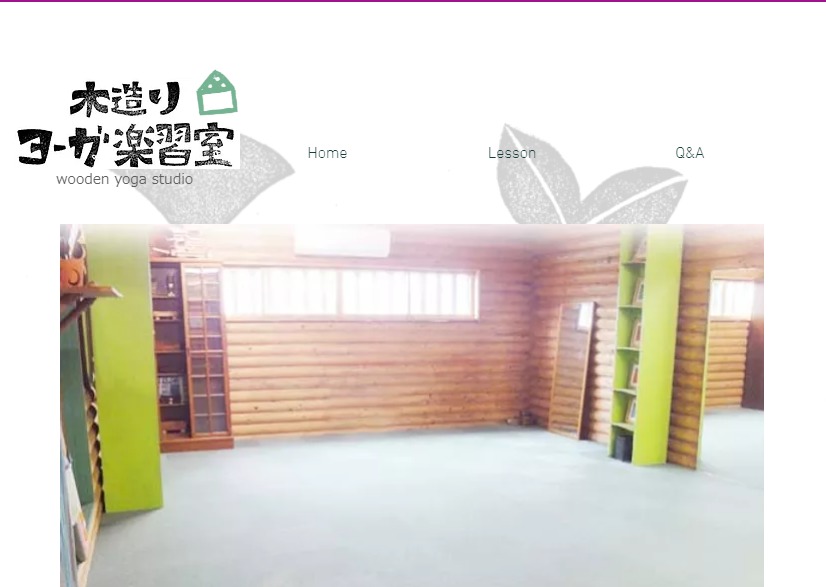 木造りヨーガ楽習室の施設画像