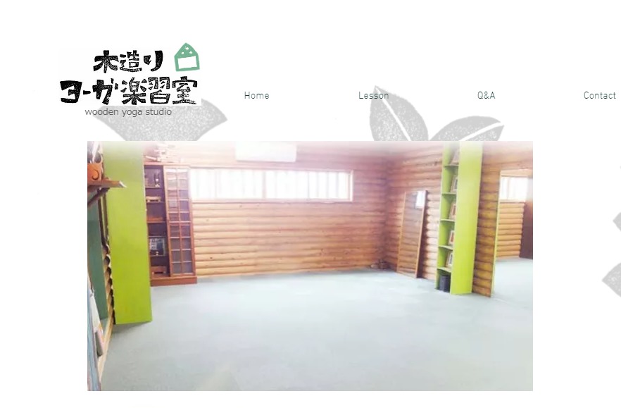 木造りヨーガ楽習室の施設画像