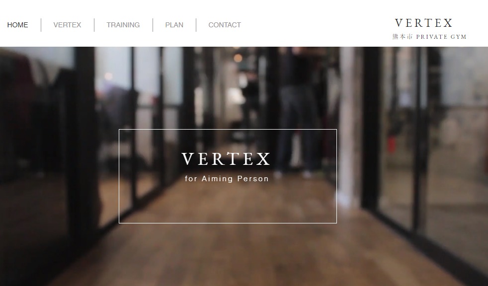 Vertexの施設画像