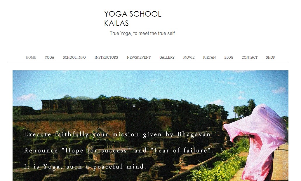 Yoga School KAILAS の施設画像