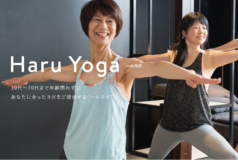 Haru Yogaハルヨガの施設画像