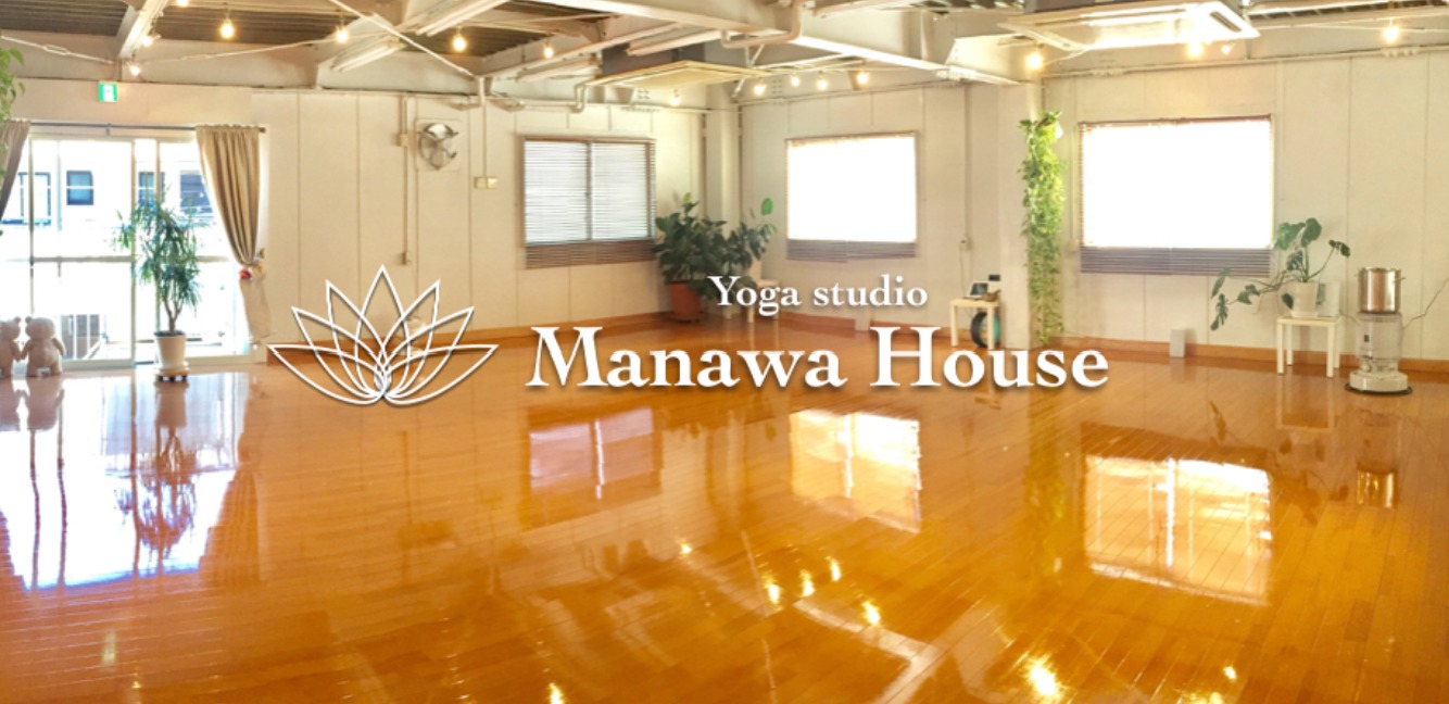 Yoga studio Manawa Houseの施設画像