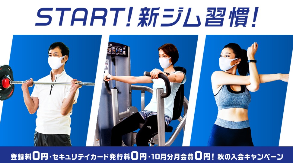 FASTGYM24 【ファストジム24】幡ヶ谷店の施設画像