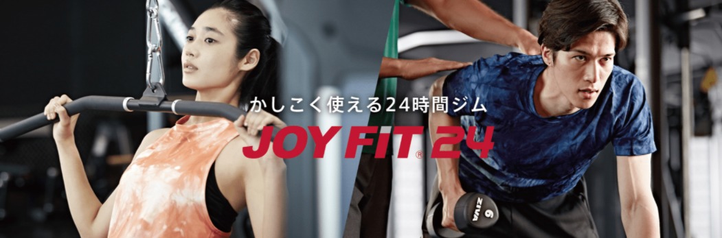 JOYFIT24 桜新町の施設画像