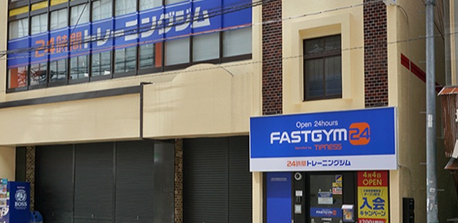 FASTGYM24　小田急相模原店の施設画像