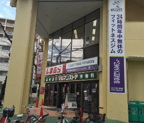 ANYTIMEFITNESS　椎名町店の施設画像