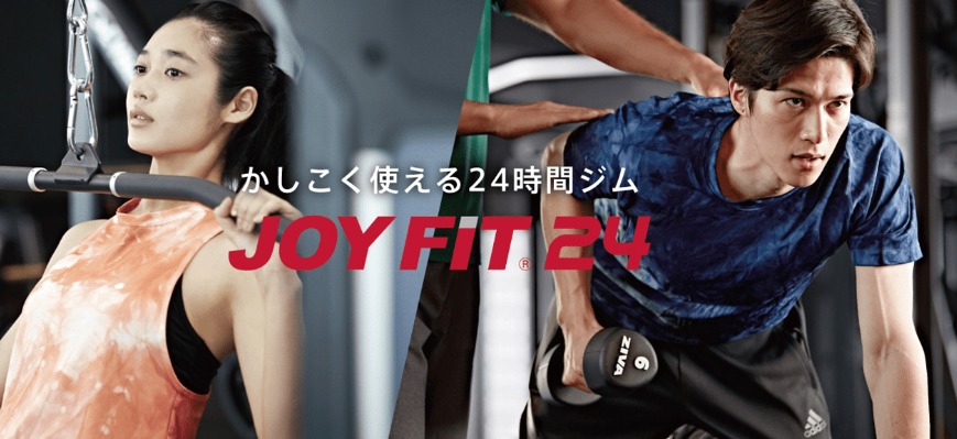 JOYFIT24　赤坂店の施設画像
