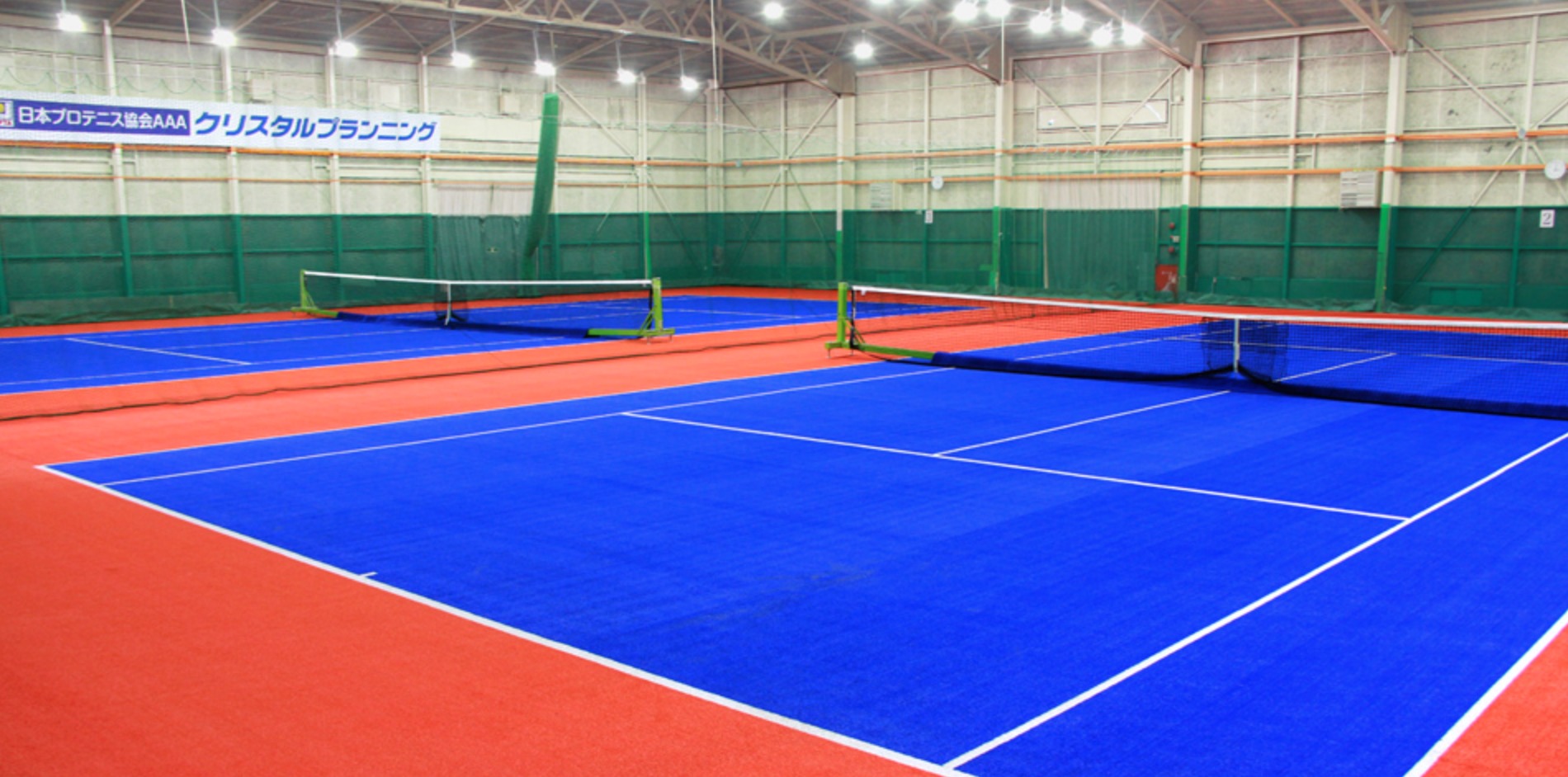 インドアテニススクール　クリスタルプランニングの施設画像