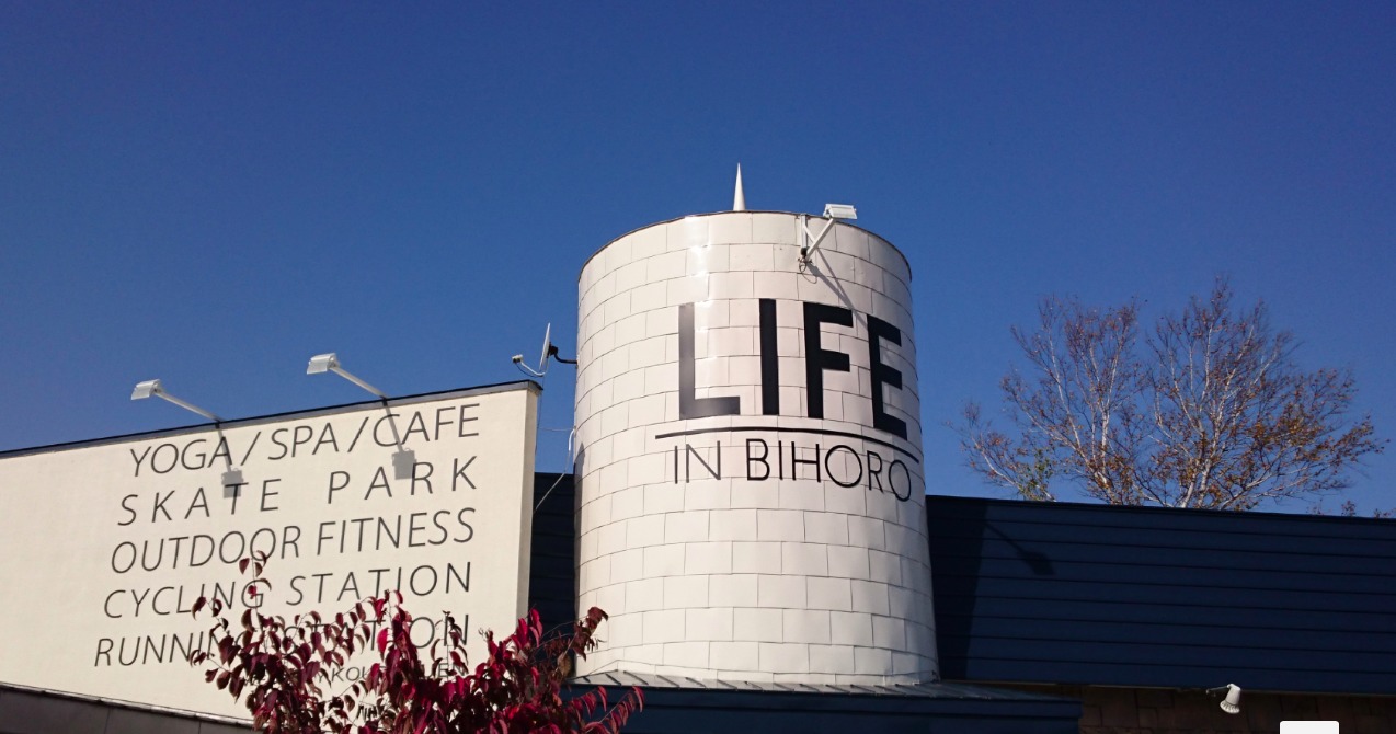 LIFE IN BIHOROの施設画像