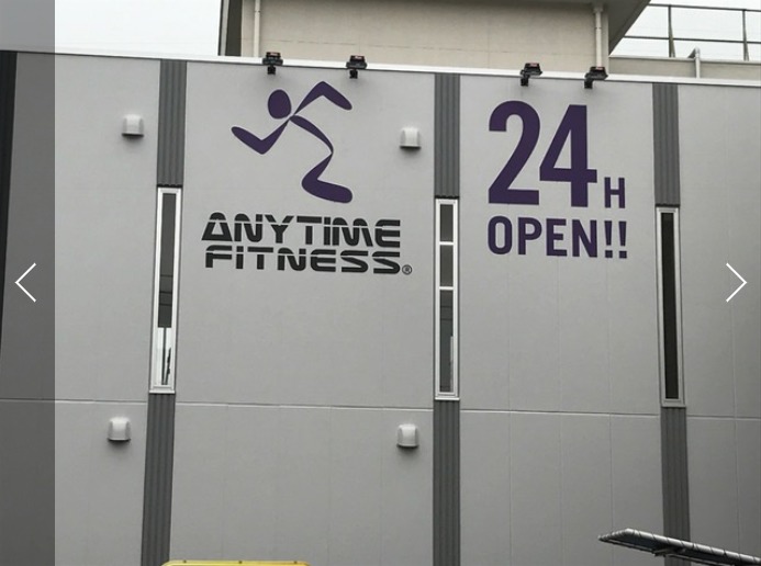 ANYTIMEFITNESS西尾久店の施設画像