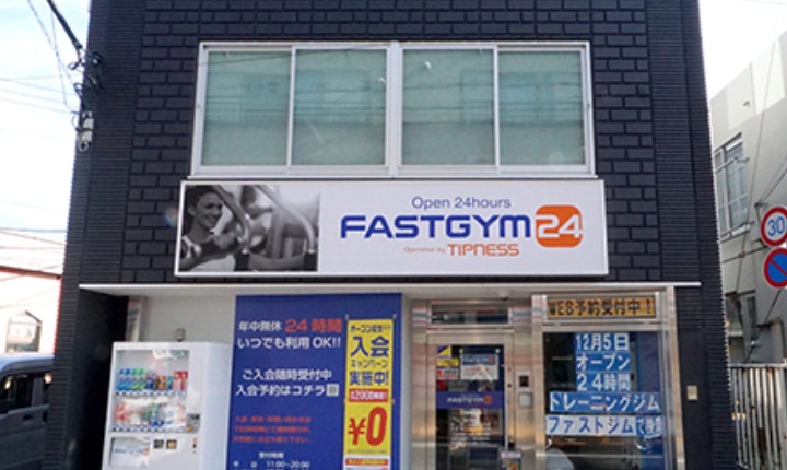 FASTGYM24 沼袋店の施設画像