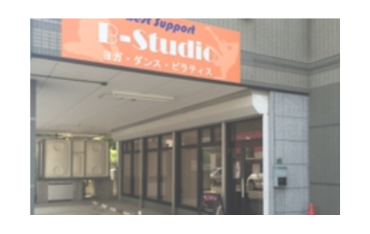 ヨガピラティスダンスベストサポート ビースタジオ 大野城店(B-Studio)の施設画像