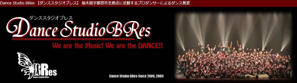 Dance Studio BRes　ダンススタジオブレスの施設画像