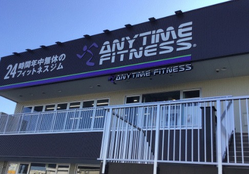 Anytimefitness鹿児島卸本町店の施設画像