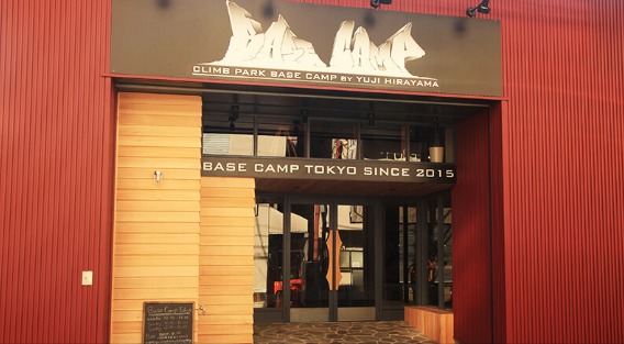 Base Camp Tokyoの施設画像