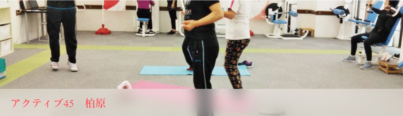 柏原のジムおすすめ7選 料金比較表 評判付き